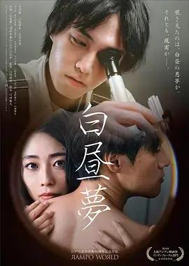 短剧《重启今日》海报